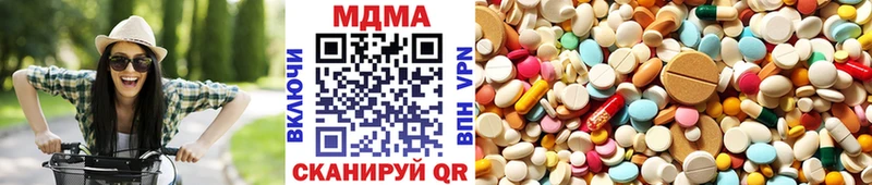 МДМА молли  Кубинка 