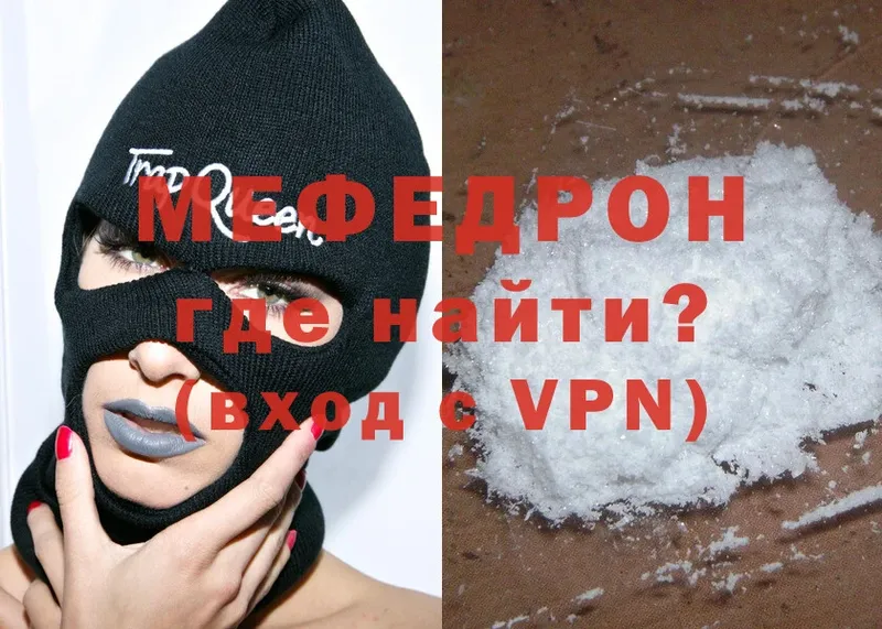 цена   блэк спрут сайт  МЯУ-МЯУ mephedrone  Кубинка 