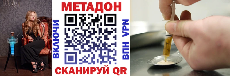 shop формула  Кубинка  МЕТАДОН белоснежный 