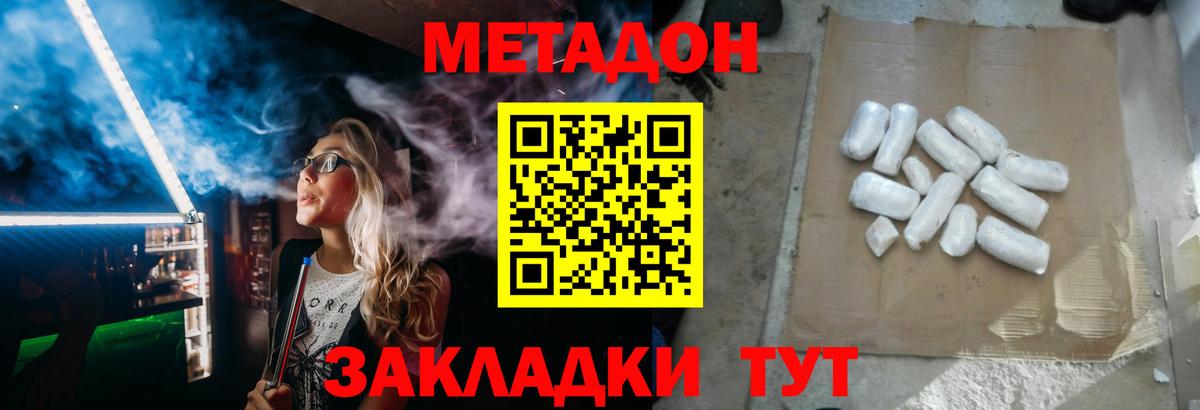 Конопля Кубинка
