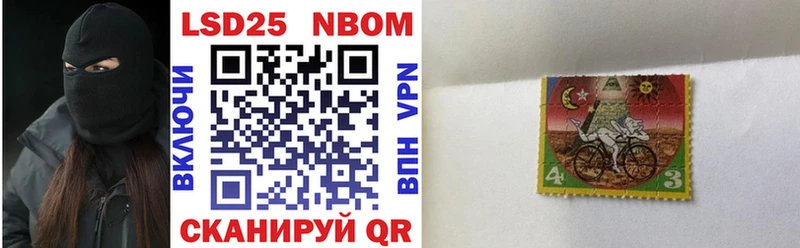KRAKEN онион  Кубинка  Марки 25I-NBOMe 1500мкг 