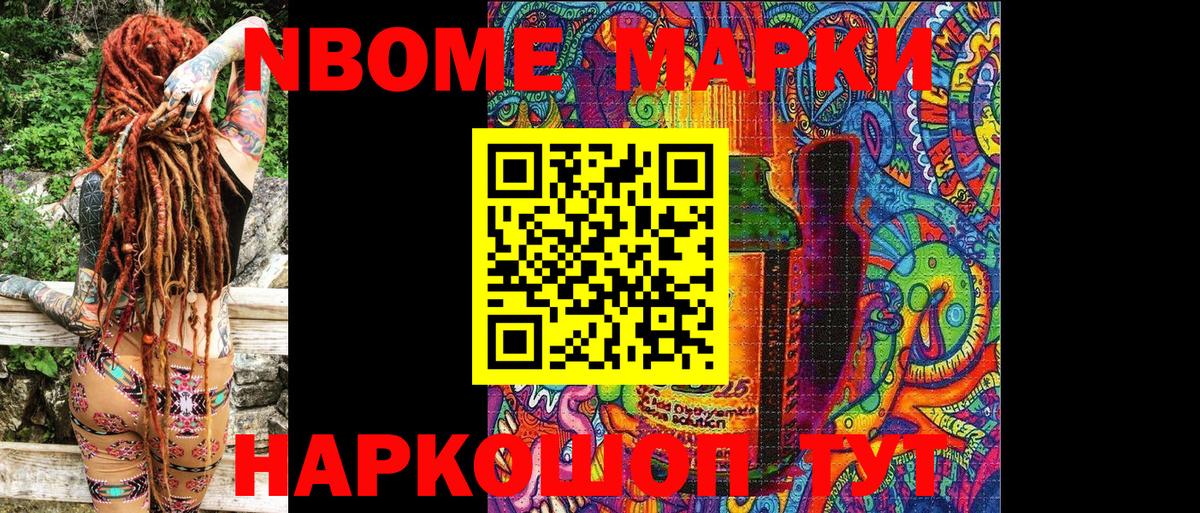 Наркотические марки 1,5мг  Вход с VPN  Наркотические марки 1,5мг  Кубинка 