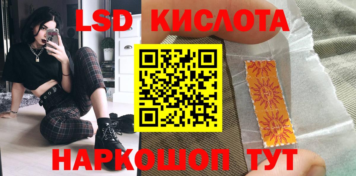 Марки NBOMe 1500мкг Кубинка