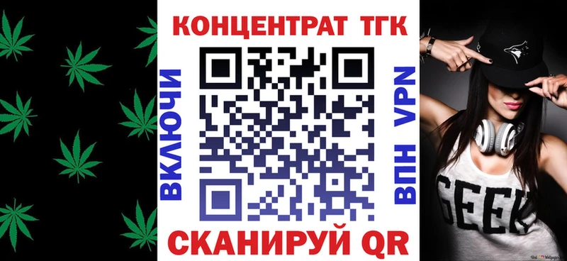 ТГК THC oil  наркошоп  Кубинка 
