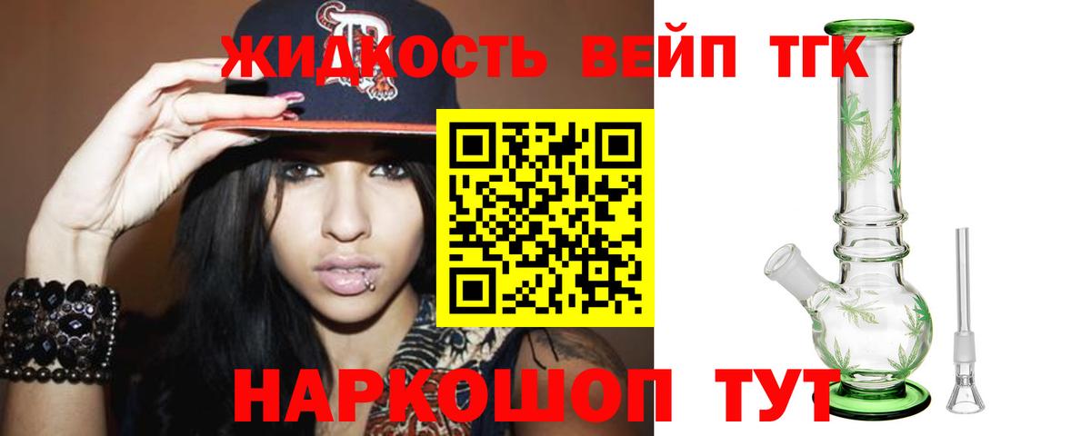 Дистиллят ТГК концентрат Кубинка
