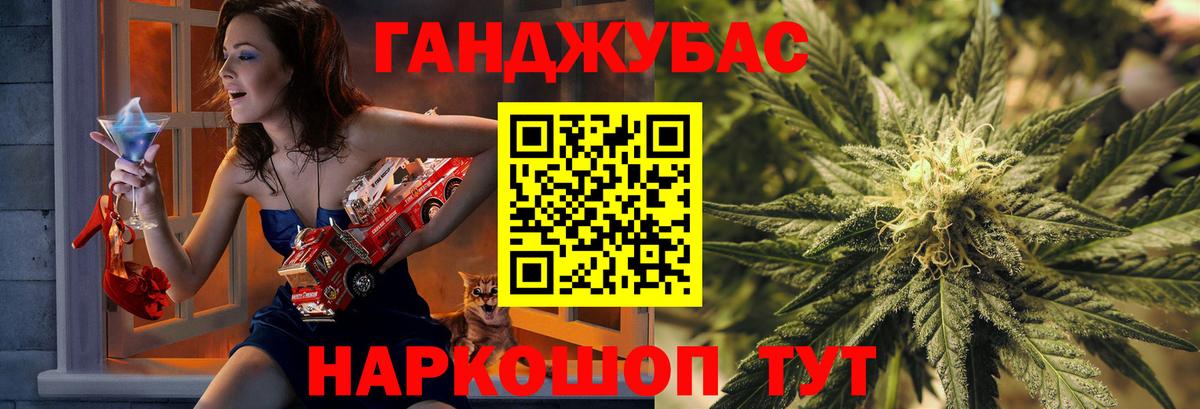 Кубинка  Канабис MAZAR  Канабис SATIVA & INDICA  Бошки марихуана Amnesia  Вход с VPN 